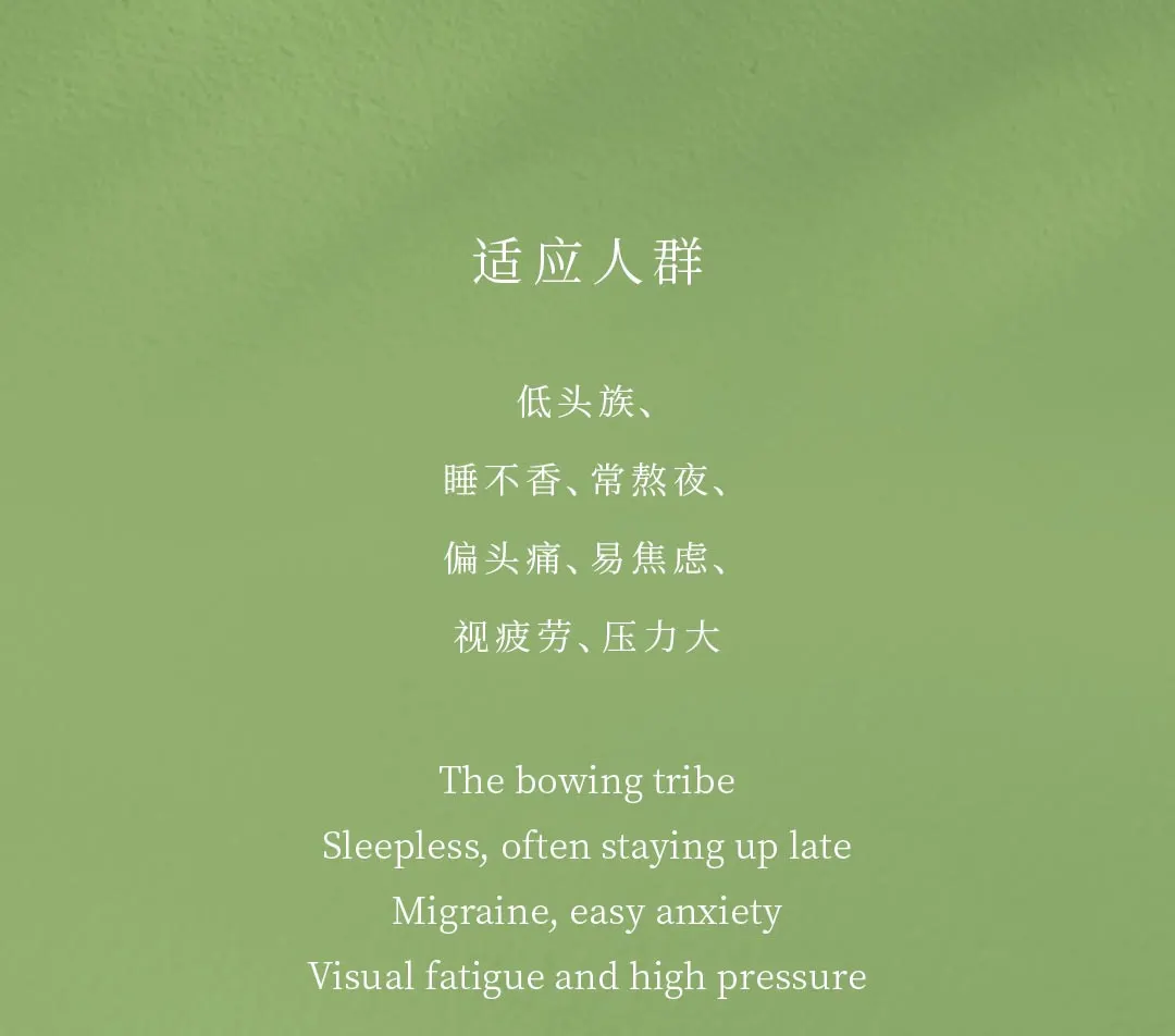 森·自然疗愈空间SPA | 珠江新城店
